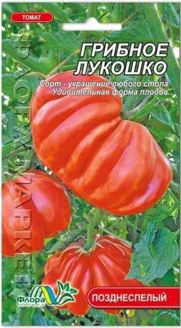 Насіння томатів Грибний козуб, 0.1 г, ТМ ФлораМаркет