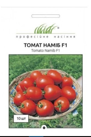 Семена Томата Намиб F1, 10 шт., Syngenta, Голландия, ТМ Професійне насіння