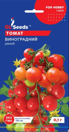 Семена Томата Виноградный, 0.1 г, ТМ GL Seeds