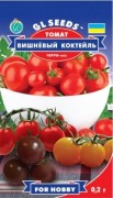 Семена Томата Вишневый коктейль черри-mix, 0.15 г, ТМ GL Seeds, НОВИНКА