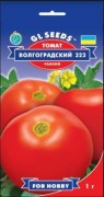 Семена Томата Волгоградский 323, 0.5 г, ТМ GL Seeds