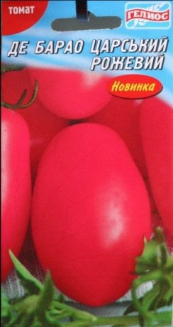 Семена Томата Де-барао Царский розовый, 25 шт., ТМ Гелиос