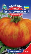 Семена Томата Зебра оранжевая, 0.2 г, ТМ GL Seeds, НОВИНКА