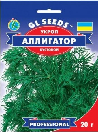 Семена Укропа Аллигатор, 20 г, ТМ GL Seeds