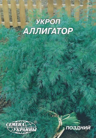 Семена Укропа Аллигатор, 10 г, ТМ Семена Украины
