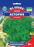 Семена Укропа Астория, 20 г, ТМ GL Seeds