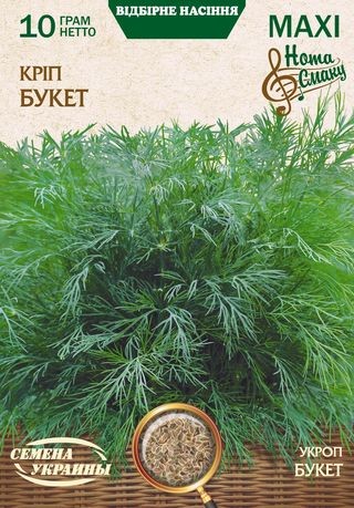 Семена Укропа Букет, 10 г, ТМ Семена Украины