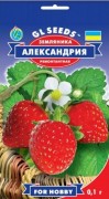 Семена Земляники Александрия, 0.1 г, ТМ GL Seeds