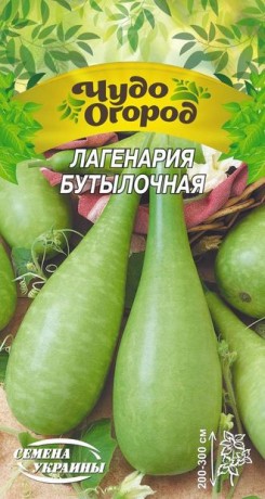 Семена Лагенария бутылочная, 1 г, ТМ Семена Украины, с/г до 2022 г