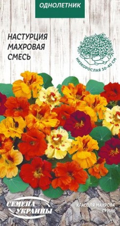 Семена Настурция махровая смесь, 1 г, ТМ Семена Украины