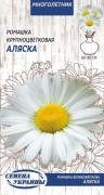 Насіння Ромашка великоквіткова Аляска,5 г, ТМ Семена Украины