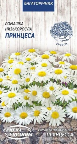 Семена Ромашка низк. Принцесса, 0,25 г, ТМ Семена Украины