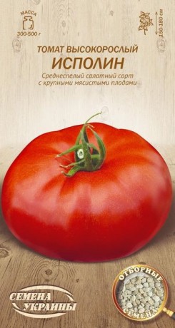 Семена Томата Исполин, 0,1 г, ТМ Семена Украины