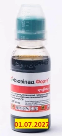 Гербіцид Фюзілад Форте, 100 мл, Syngenta