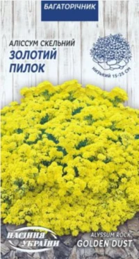 Насіння Аліссума Золотий пилок, 0,2 г, ТМ Семена Украины