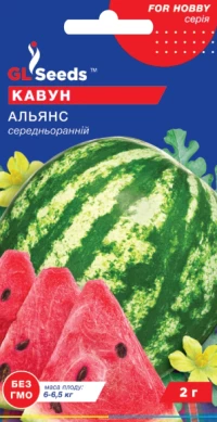 Насіння Кавуна Альянс, 2 г, ТМ GL Seeds