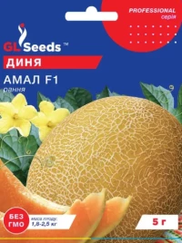 Насіння Дині Амал F1,5 г, ТМ GL Seeds