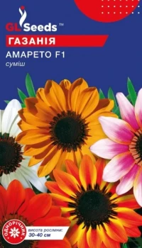 Насіння Газанія Амаретто F1, 0.15 г, ТМ GL Seeds
