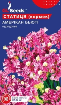 Насіння Кермек Американ Б'юті, 0.1 г, ТМ GL Seeds