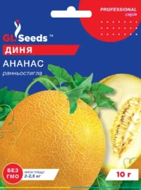 Насіння Дині Ананас, 10 г, ТМ GL Seeds