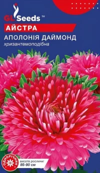 Насіння Астра Аполлонія Даймонд, 0.25 г, ТМ GL Seeds