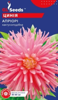 Насіння Майорці Апріорі, 0.5 г, ТМ GL Seeds