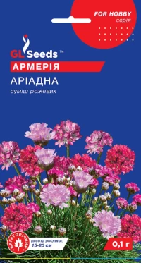 Насіння Армерія Аріадна суміш, 0.1 г, TM GL Seeds