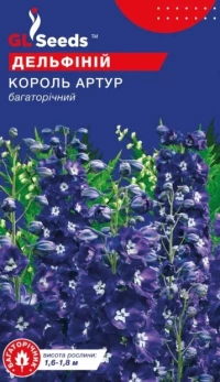 Насіння Дельфініум Король Артур, 0.1 г, ТМ GL Seeds