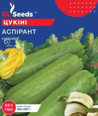 Семена Кабачка Аспирант, 15 г, ТМ GL Seeds