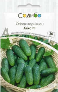 Насіння Огірка Аякс F1, 20 шт, Nunhems, Голландія, ТМ Професійне насіння