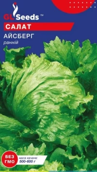 Насіння Салату Айсберг, 1 г, ТМ GL Seeds