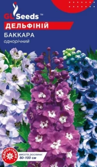 Насіння Дельфініум Баккара, 0.5 г, ТМ GL Seeds