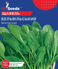 Насіння Щавлю Бельвійський, 5 г, ТМ GL Seeds