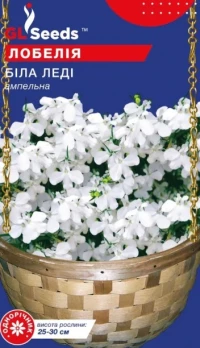 Насіння Лобелія Біла леді, 0.1 г, ТМ GL Seeds