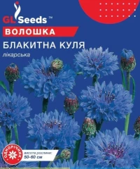 Насіння Волошка Блакитна куля лікарська, 5 г, TM GL Seeds