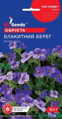 Насіння Обрієта Лазурний берег, 0.1 г, ТМ GL Seeds