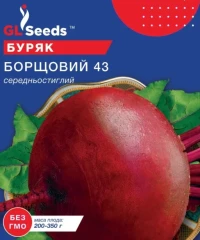 Насіння Буряка Борщовий, 20 г, ТМ GL Seeds