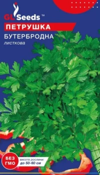 Насіння Петрушки листової Бутербродна, 3 г, ТМ GL Seeds