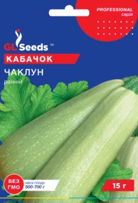 Насіння Кабачка Чаклун, 15 г, ТМ GL Seeds