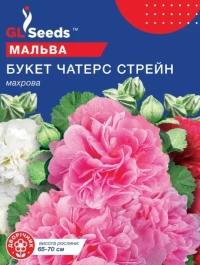 Семена Мальва Букет Чатерс Стрейн смесь, 0.3 г, ТМ GL Seeds