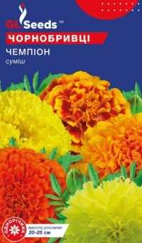 Насіння Чорнобривці Чемпіон, 0.5 г, TM GL Seeds
