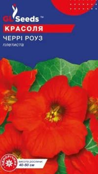 Насіння Красоля Черрі Роуз, 1 г, ТМ GL Seeds