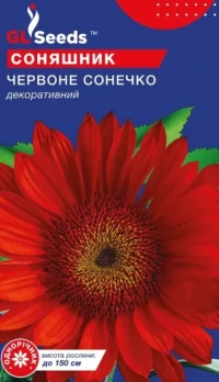 Насіння Соняшник Червоне сонечко, 1 г, ТМ GL Seeds