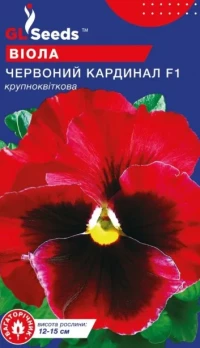 Насіння Віола F1 Червоний Кардинал, 0.1 г, ТМ GL Seeds