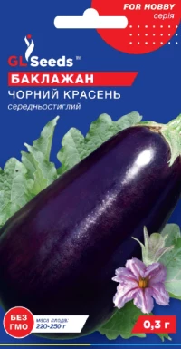 Насіння Баклажанів Чорний красень, 0.3 г, ТМ GL Seeds