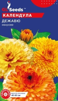 Насіння Нагідки Дежавю, 0.5 г, ТМ GL Seeds