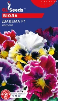 Насіння Віола F1 Діадема, 0.1 г, ТМ GL Seeds
