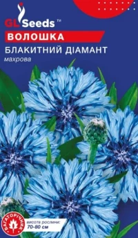 Насіння Волошка Блакитний діамант, 1 г, ТМ GL Seeds