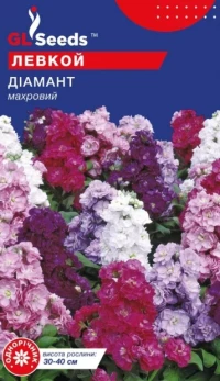 Насіння Левкой Діамант, 0.2 г, ТМ GL Seeds