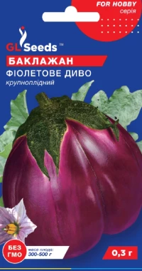 Насіння Баклажанів Фіолетове Чудо, 0,3 г, ТМ GL Seeds